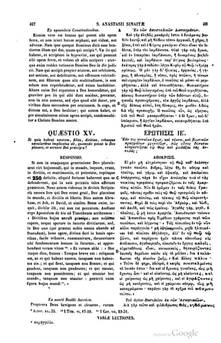 45446686-PG-089ΠΑΤΡΟΛΟΓΙΑ.pdf