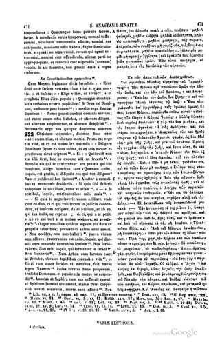 45446686-PG-089ΠΑΤΡΟΛΟΓΙΑ.pdf