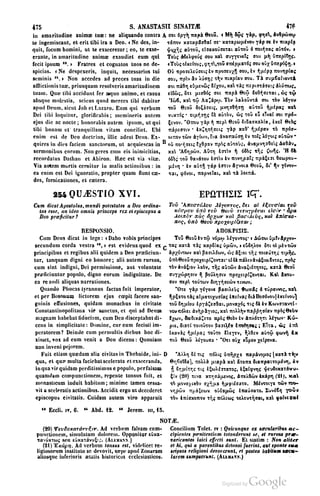 45446686-PG-089ΠΑΤΡΟΛΟΓΙΑ.pdf