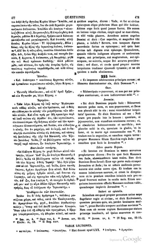 45446686-PG-089ΠΑΤΡΟΛΟΓΙΑ.pdf