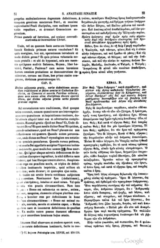 45446686-PG-089ΠΑΤΡΟΛΟΓΙΑ.pdf