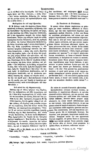 45446686-PG-089ΠΑΤΡΟΛΟΓΙΑ.pdf