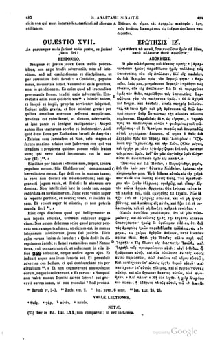 45446686-PG-089ΠΑΤΡΟΛΟΓΙΑ.pdf