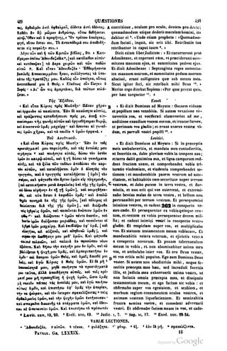 45446686-PG-089ΠΑΤΡΟΛΟΓΙΑ.pdf