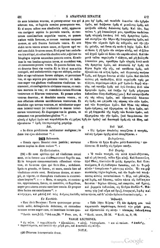 45446686-PG-089ΠΑΤΡΟΛΟΓΙΑ.pdf