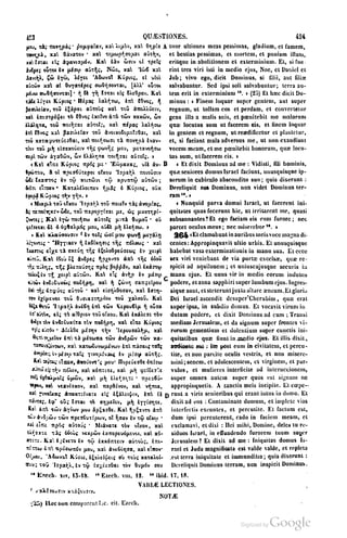 45446686-PG-089ΠΑΤΡΟΛΟΓΙΑ.pdf