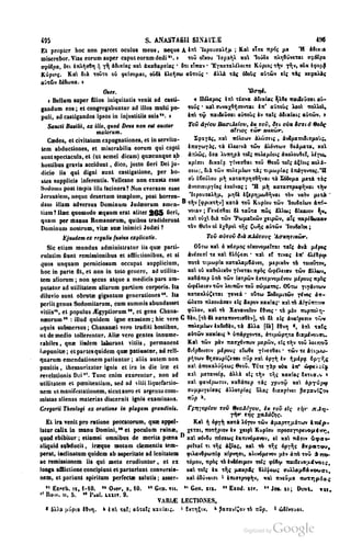 45446686-PG-089ΠΑΤΡΟΛΟΓΙΑ.pdf
