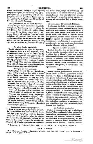 45446686-PG-089ΠΑΤΡΟΛΟΓΙΑ.pdf