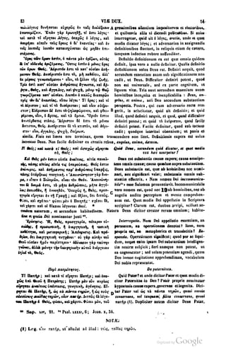 45446686-PG-089ΠΑΤΡΟΛΟΓΙΑ.pdf