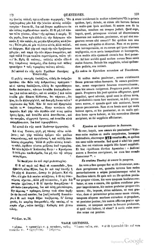 45446686-PG-089ΠΑΤΡΟΛΟΓΙΑ.pdf