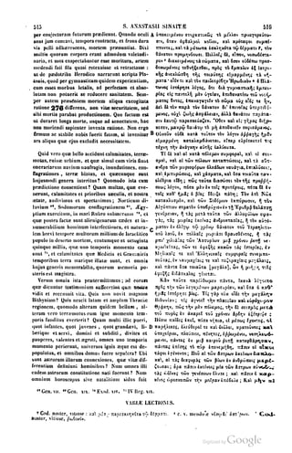 45446686-PG-089ΠΑΤΡΟΛΟΓΙΑ.pdf