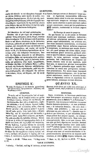 45446686-PG-089ΠΑΤΡΟΛΟΓΙΑ.pdf