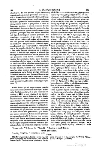 45446686-PG-089ΠΑΤΡΟΛΟΓΙΑ.pdf