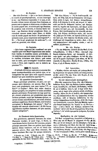 45446686-PG-089ΠΑΤΡΟΛΟΓΙΑ.pdf