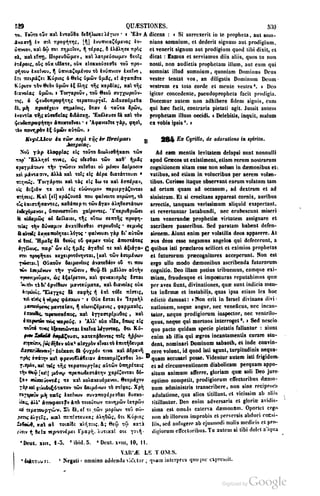45446686-PG-089ΠΑΤΡΟΛΟΓΙΑ.pdf