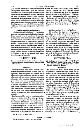 45446686-PG-089ΠΑΤΡΟΛΟΓΙΑ.pdf