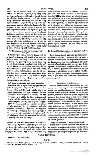 45446686-PG-089ΠΑΤΡΟΛΟΓΙΑ.pdf