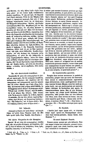 45446686-PG-089ΠΑΤΡΟΛΟΓΙΑ.pdf