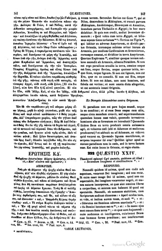 45446686-PG-089ΠΑΤΡΟΛΟΓΙΑ.pdf