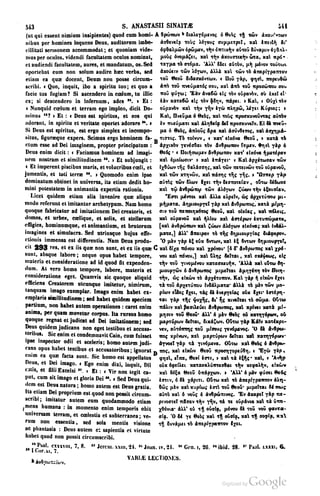45446686-PG-089ΠΑΤΡΟΛΟΓΙΑ.pdf