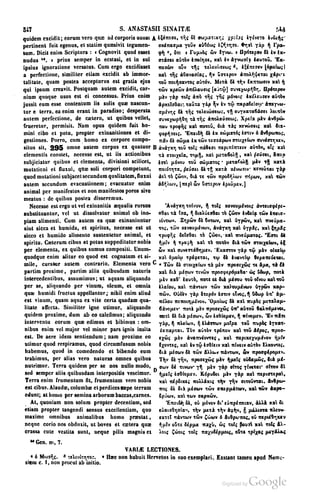 45446686-PG-089ΠΑΤΡΟΛΟΓΙΑ.pdf