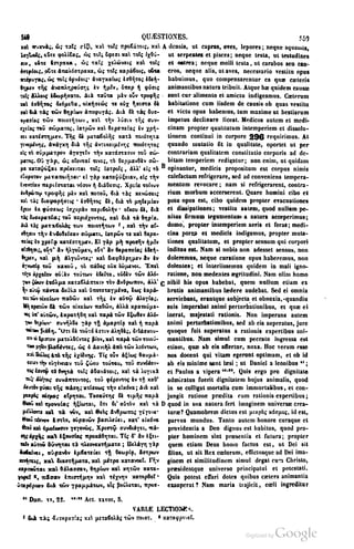 45446686-PG-089ΠΑΤΡΟΛΟΓΙΑ.pdf