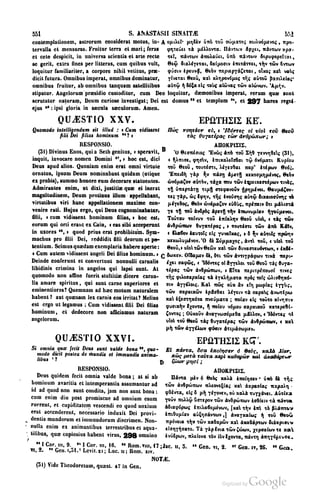 45446686-PG-089ΠΑΤΡΟΛΟΓΙΑ.pdf