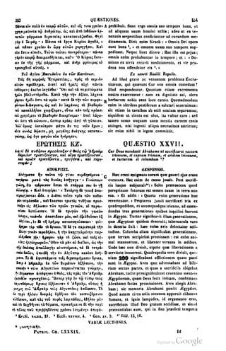 45446686-PG-089ΠΑΤΡΟΛΟΓΙΑ.pdf