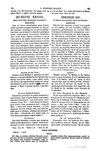 45446686-PG-089ΠΑΤΡΟΛΟΓΙΑ.pdf