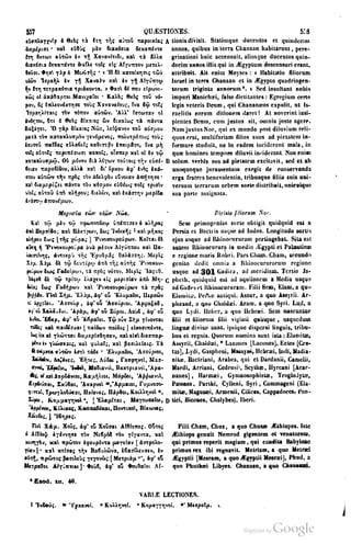 45446686-PG-089ΠΑΤΡΟΛΟΓΙΑ.pdf