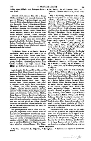 45446686-PG-089ΠΑΤΡΟΛΟΓΙΑ.pdf