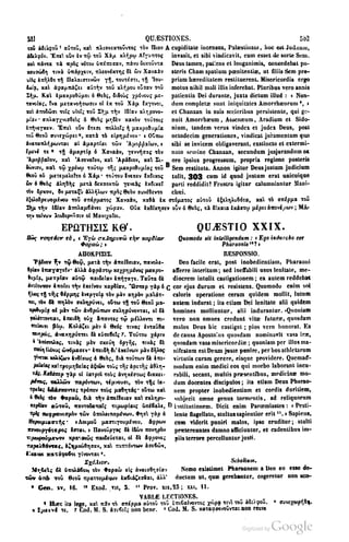 45446686-PG-089ΠΑΤΡΟΛΟΓΙΑ.pdf