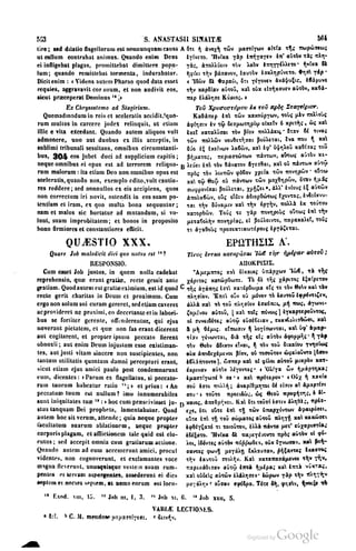 45446686-PG-089ΠΑΤΡΟΛΟΓΙΑ.pdf