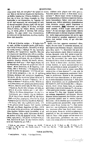 45446686-PG-089ΠΑΤΡΟΛΟΓΙΑ.pdf