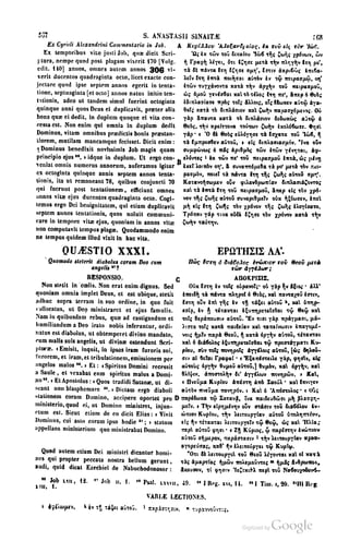 45446686-PG-089ΠΑΤΡΟΛΟΓΙΑ.pdf
