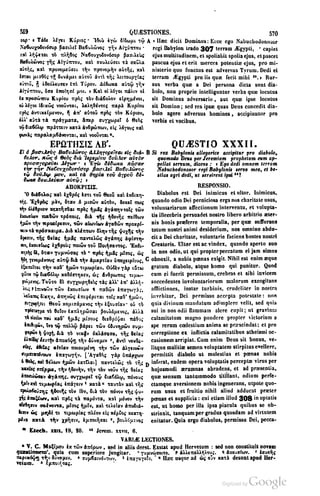 45446686-PG-089ΠΑΤΡΟΛΟΓΙΑ.pdf