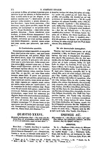 45446686-PG-089ΠΑΤΡΟΛΟΓΙΑ.pdf