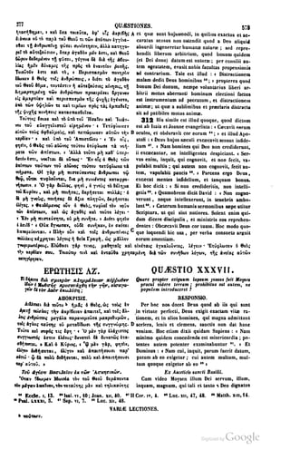 45446686-PG-089ΠΑΤΡΟΛΟΓΙΑ.pdf