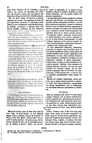 45446686-PG-089ΠΑΤΡΟΛΟΓΙΑ.pdf