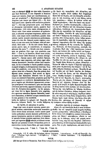 45446686-PG-089ΠΑΤΡΟΛΟΓΙΑ.pdf