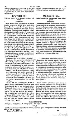 45446686-PG-089ΠΑΤΡΟΛΟΓΙΑ.pdf