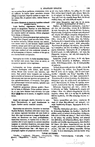 45446686-PG-089ΠΑΤΡΟΛΟΓΙΑ.pdf