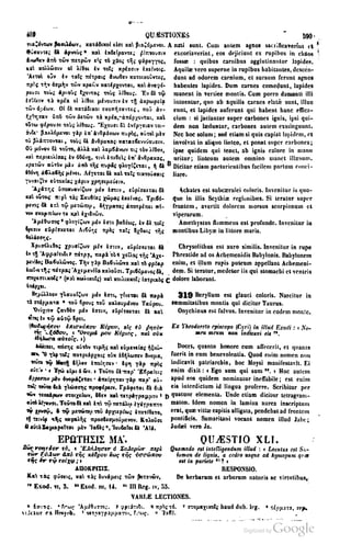 45446686-PG-089ΠΑΤΡΟΛΟΓΙΑ.pdf