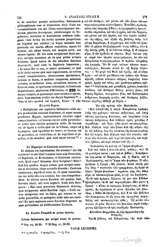 45446686-PG-089ΠΑΤΡΟΛΟΓΙΑ.pdf