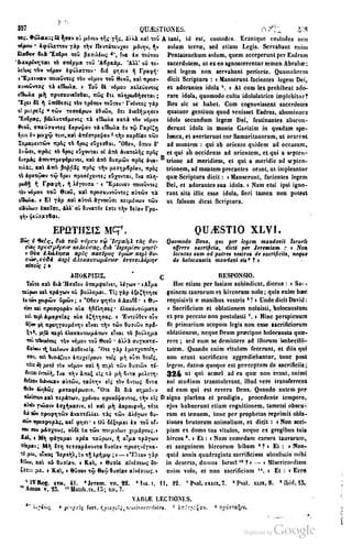 45446686-PG-089ΠΑΤΡΟΛΟΓΙΑ.pdf