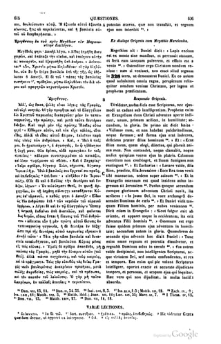 45446686-PG-089ΠΑΤΡΟΛΟΓΙΑ.pdf