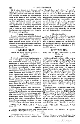 45446686-PG-089ΠΑΤΡΟΛΟΓΙΑ.pdf