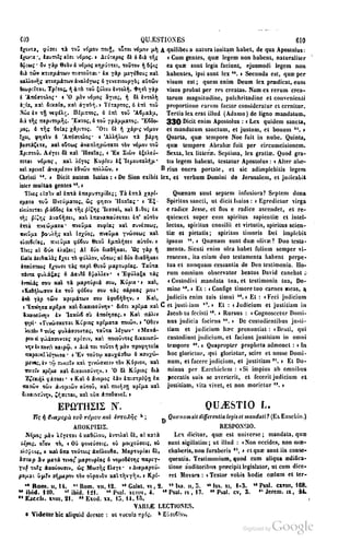 45446686-PG-089ΠΑΤΡΟΛΟΓΙΑ.pdf