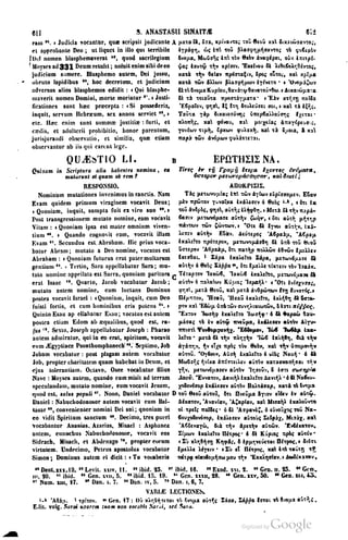 45446686-PG-089ΠΑΤΡΟΛΟΓΙΑ.pdf