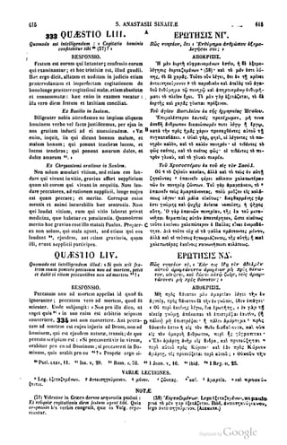 45446686-PG-089ΠΑΤΡΟΛΟΓΙΑ.pdf